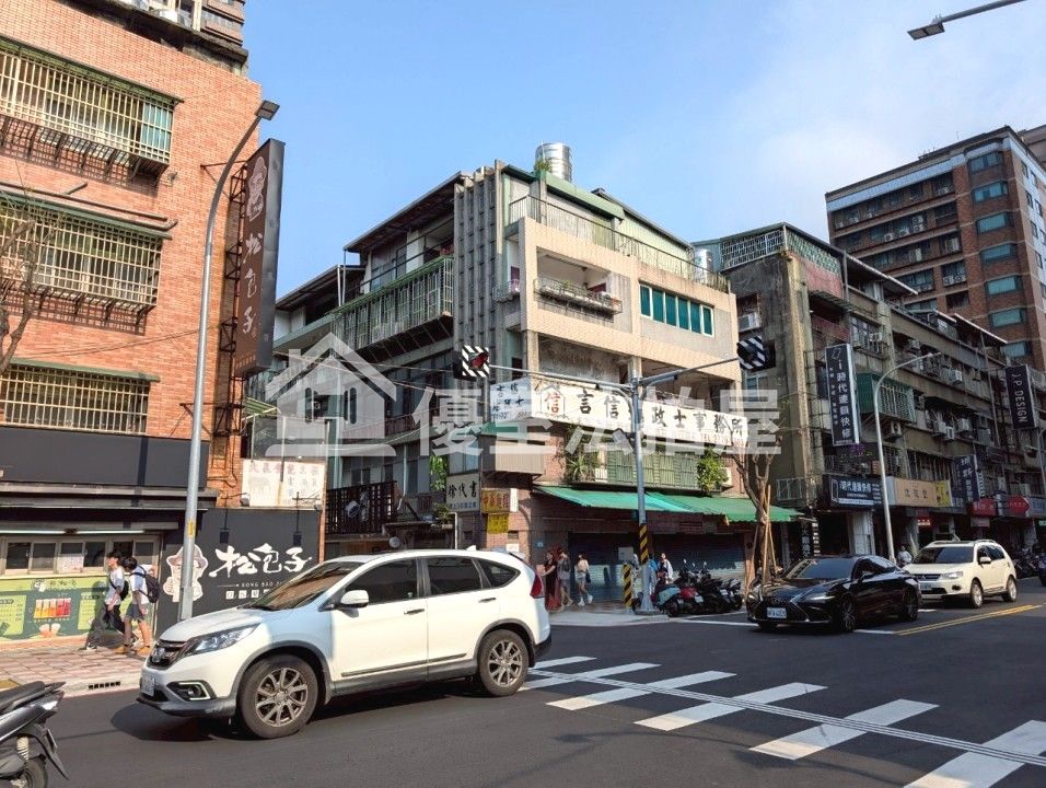 Uhomes