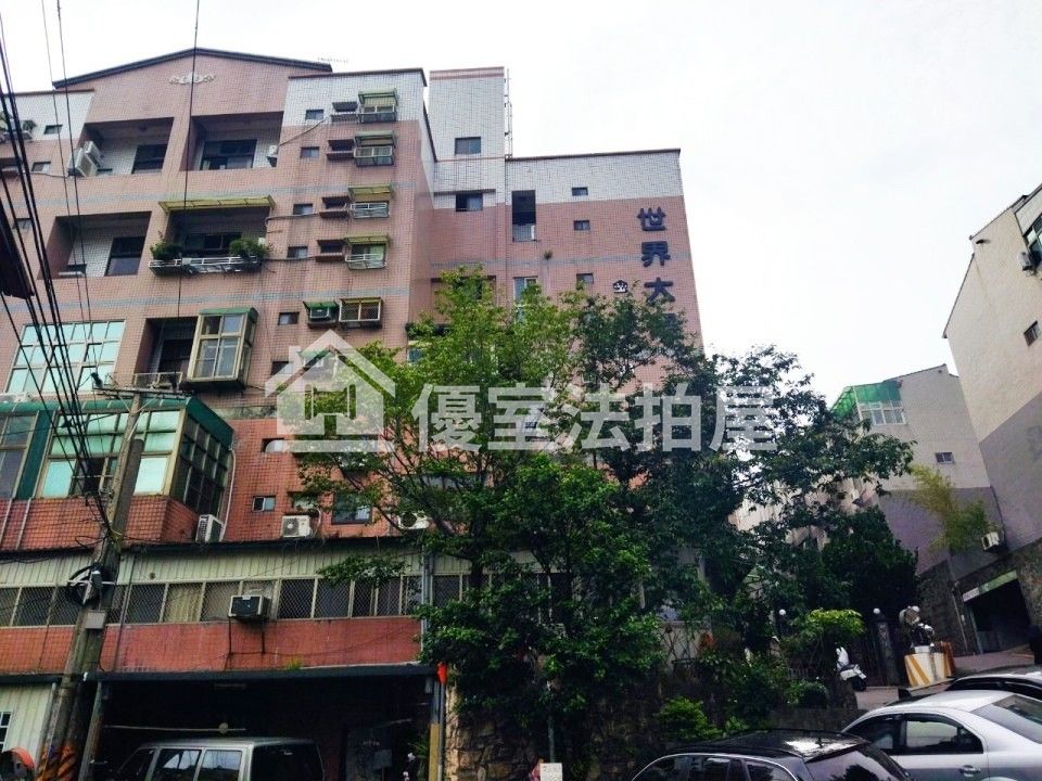 Uhomes