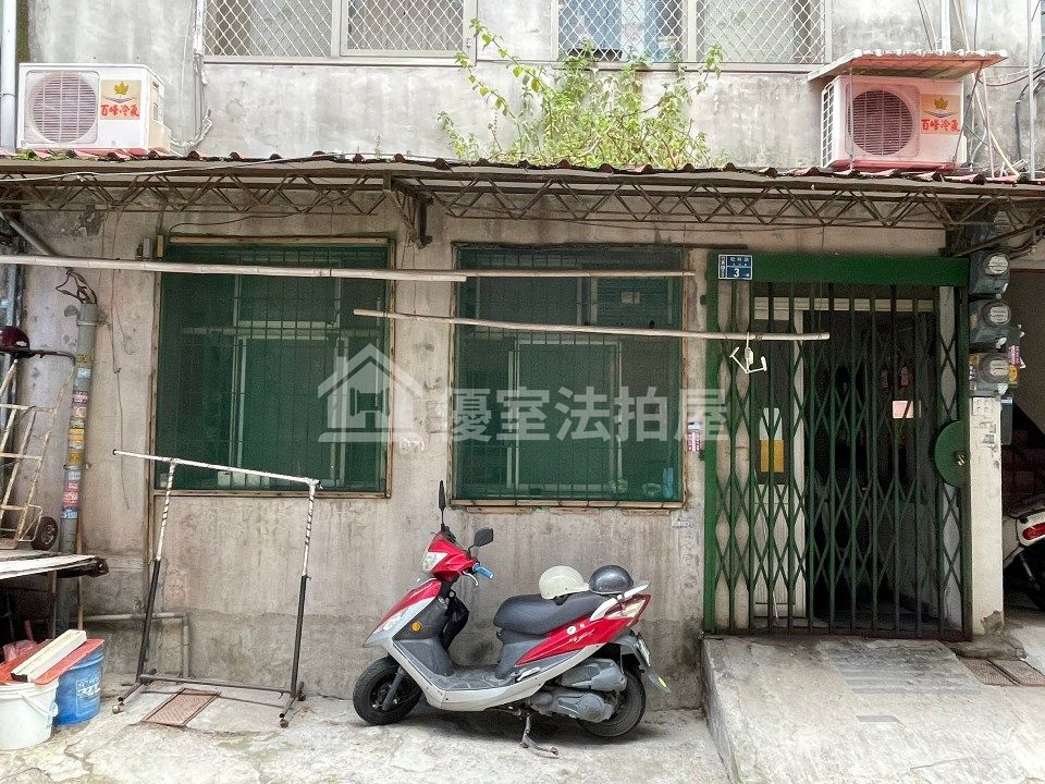 Uhomes