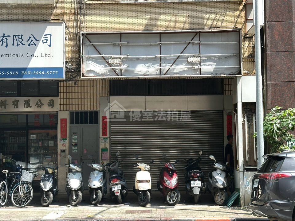 Uhomes