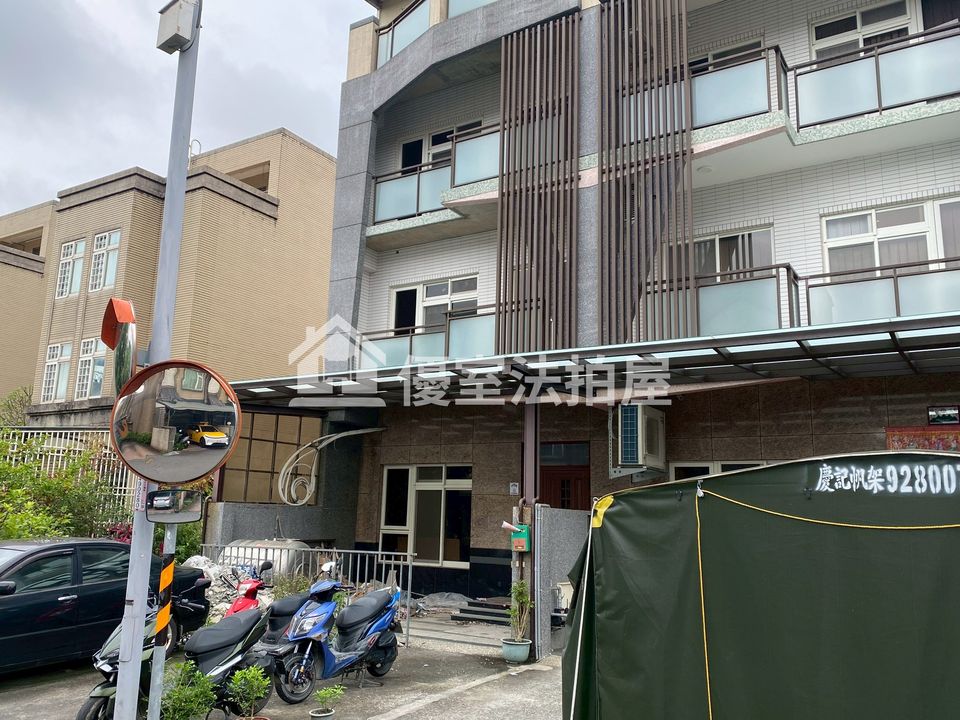 Uhomes