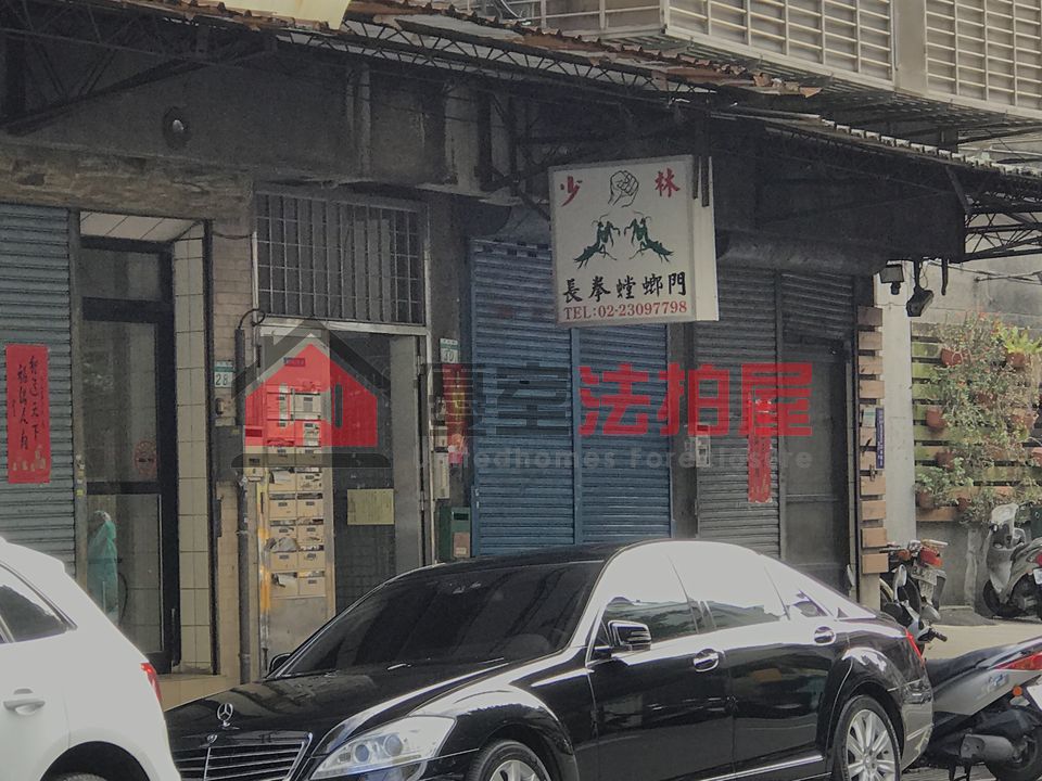 Uhomes