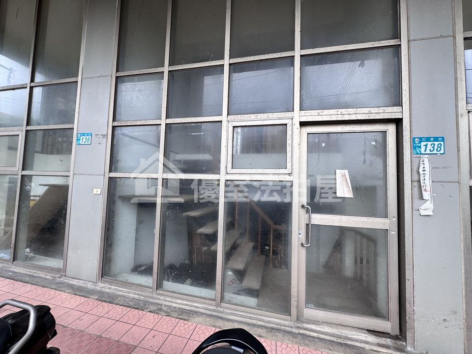 Uhomes