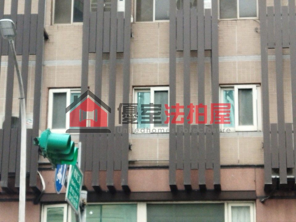 Uhomes