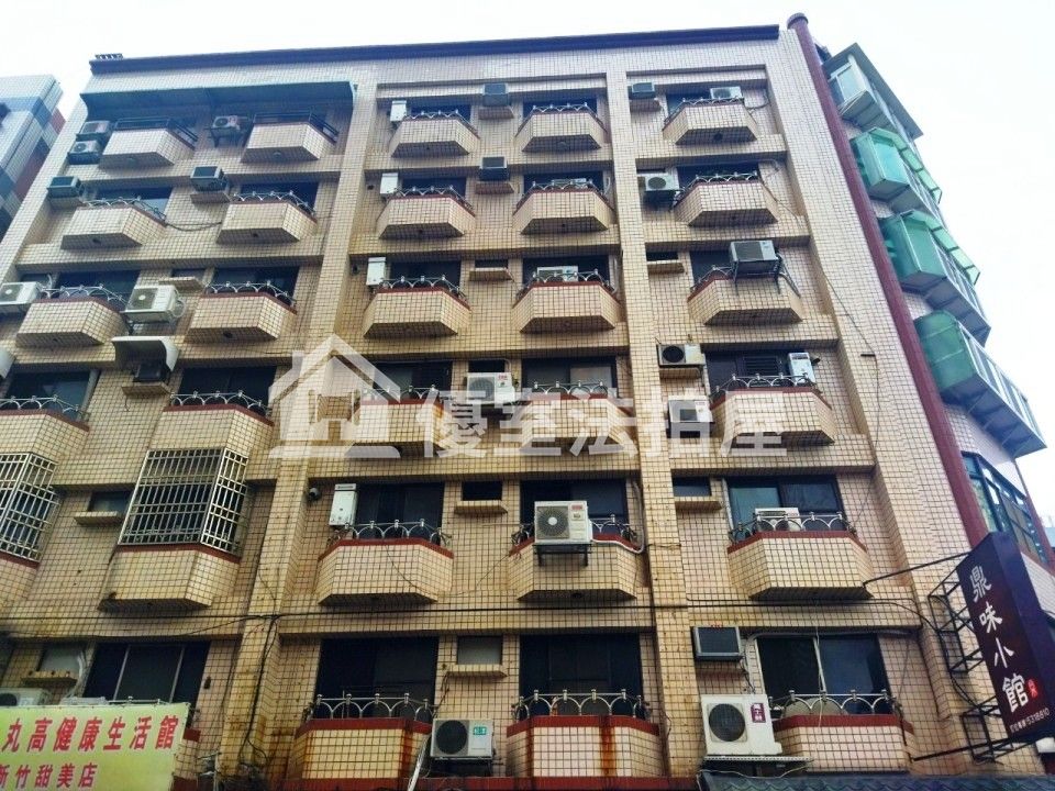 Uhomes