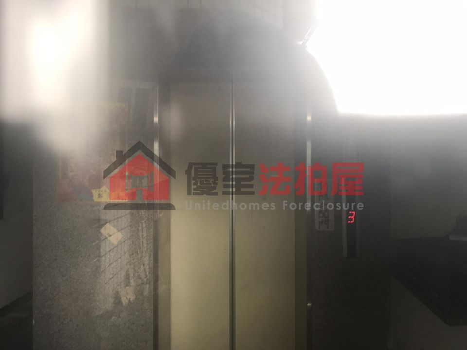 Uhomes