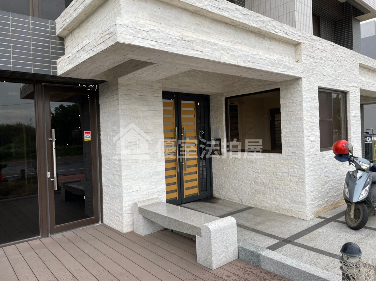 Uhomes