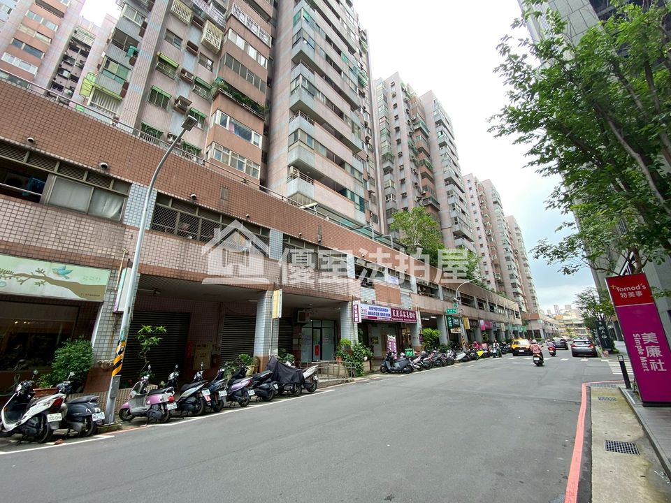 Uhomes