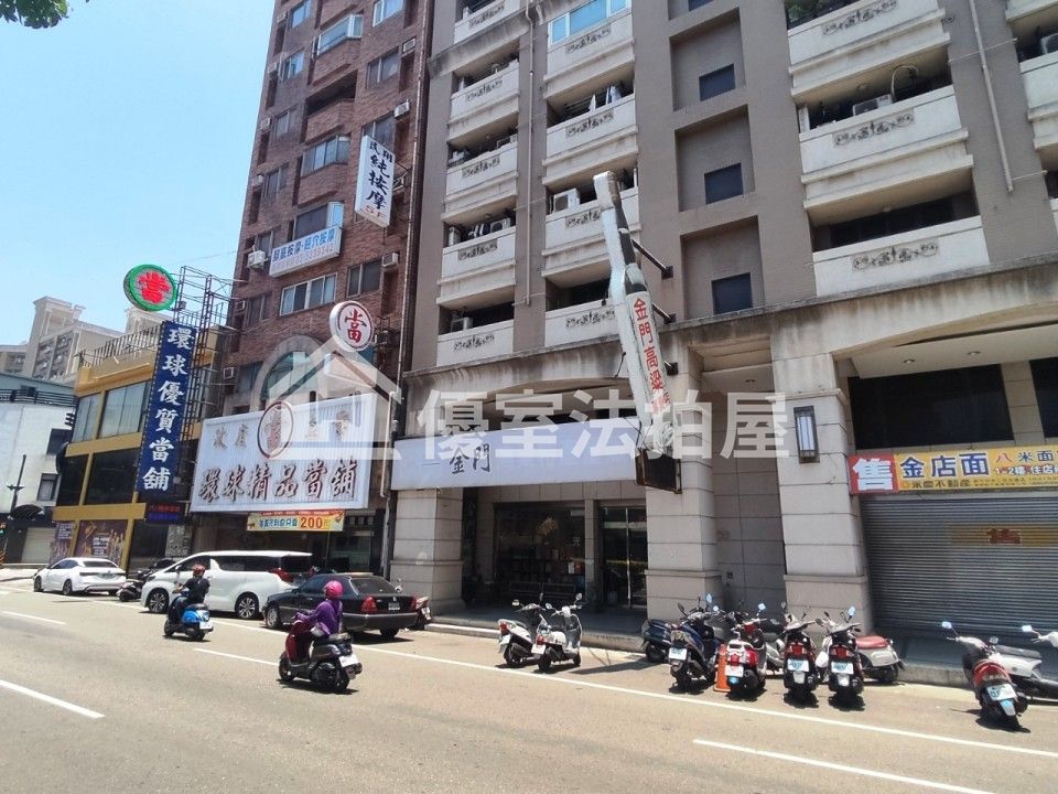 Uhomes
