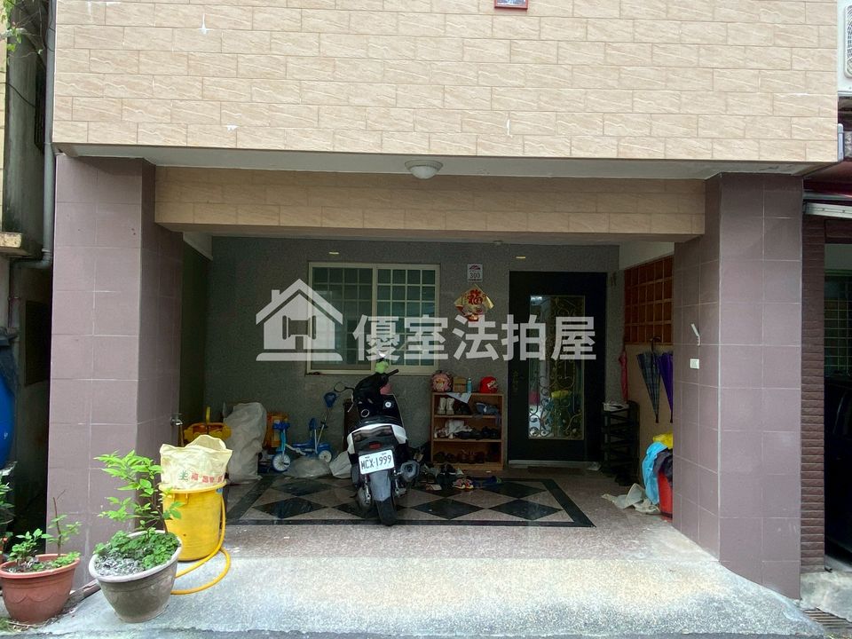 Uhomes