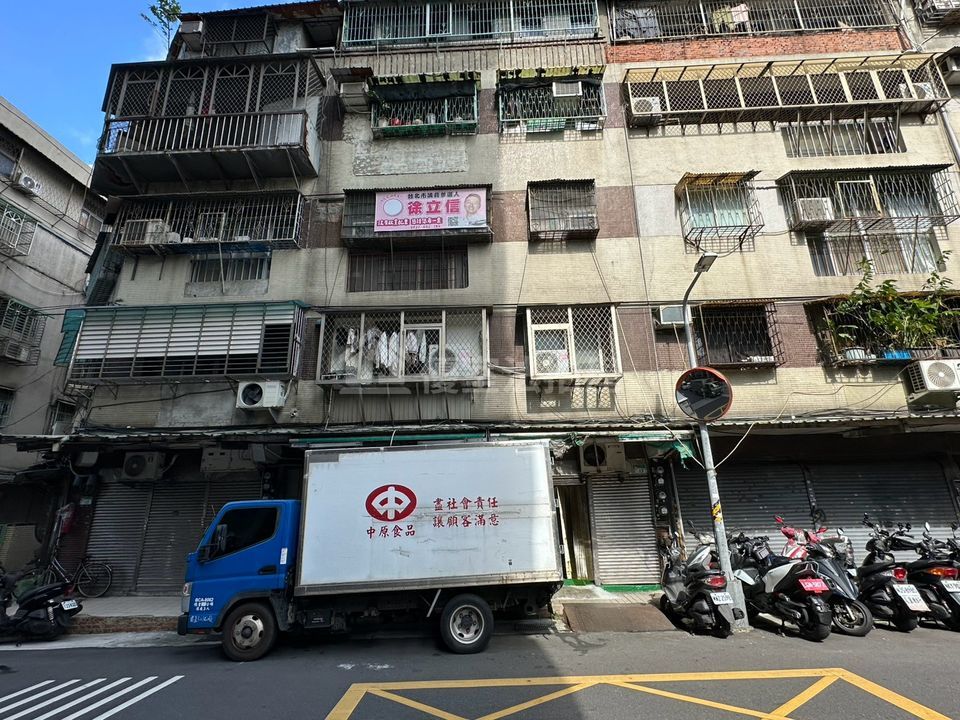 Uhomes