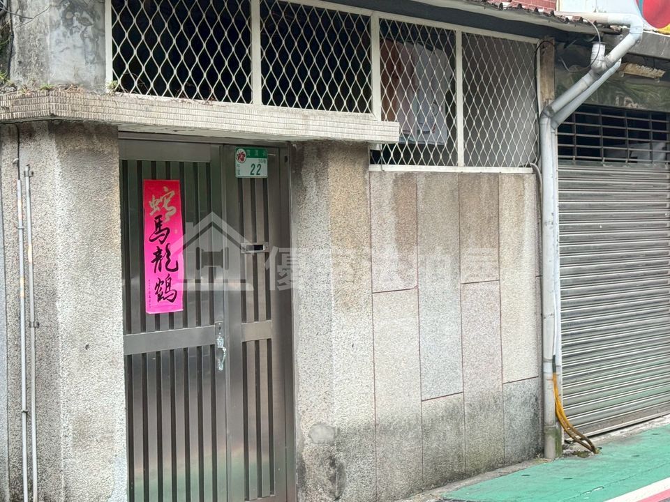 Uhomes
