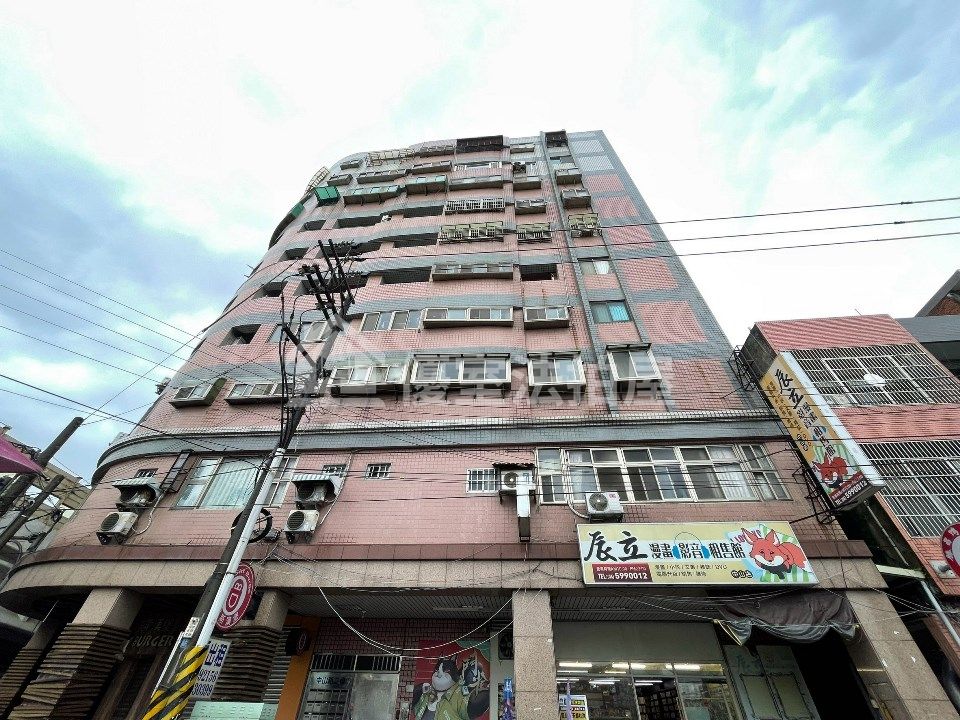 Uhomes