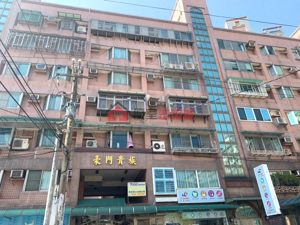 Uhomes
