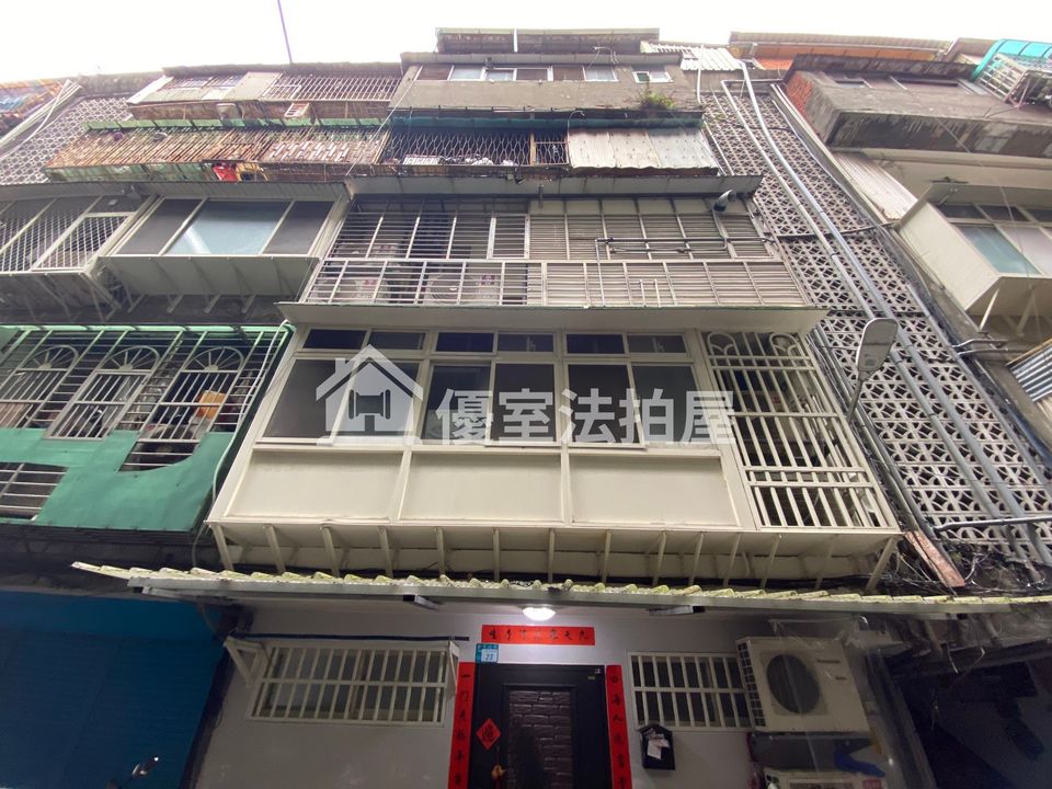 Uhomes