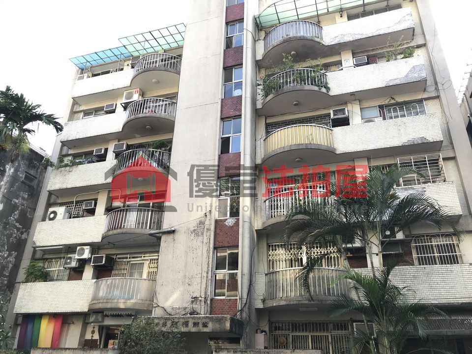 Uhomes