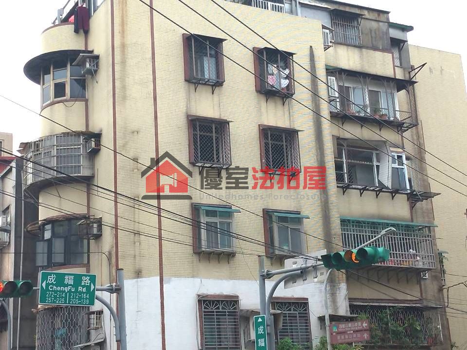Uhomes