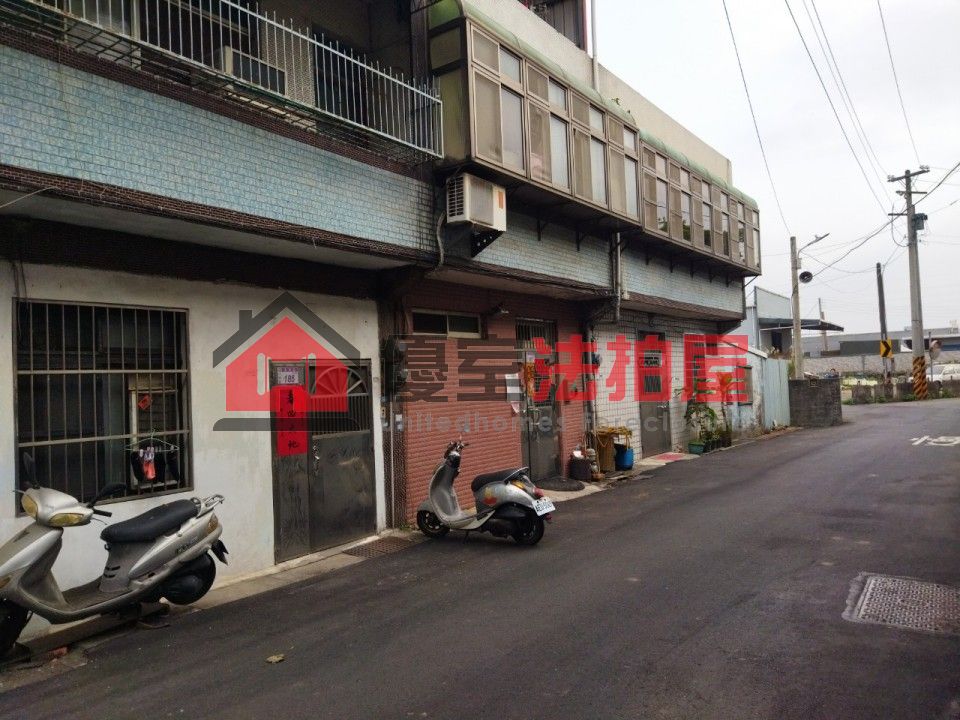 Uhomes