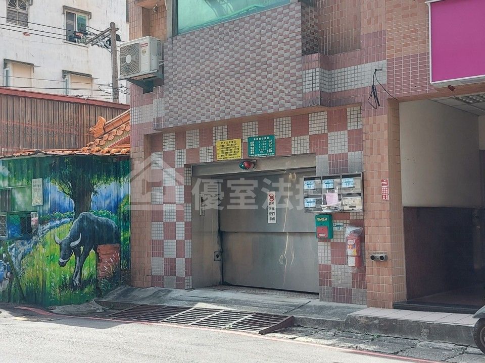 Uhomes
