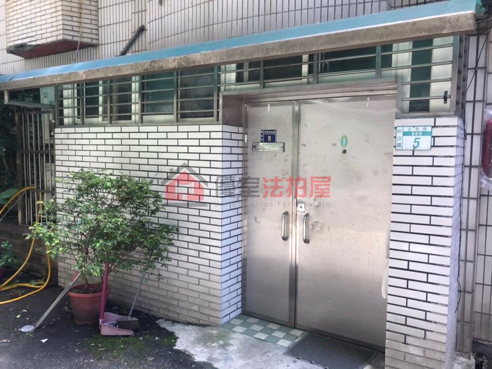 Uhomes