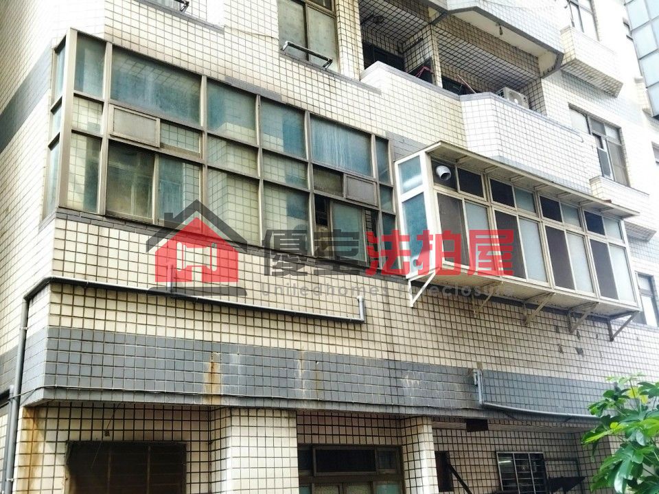 Uhomes