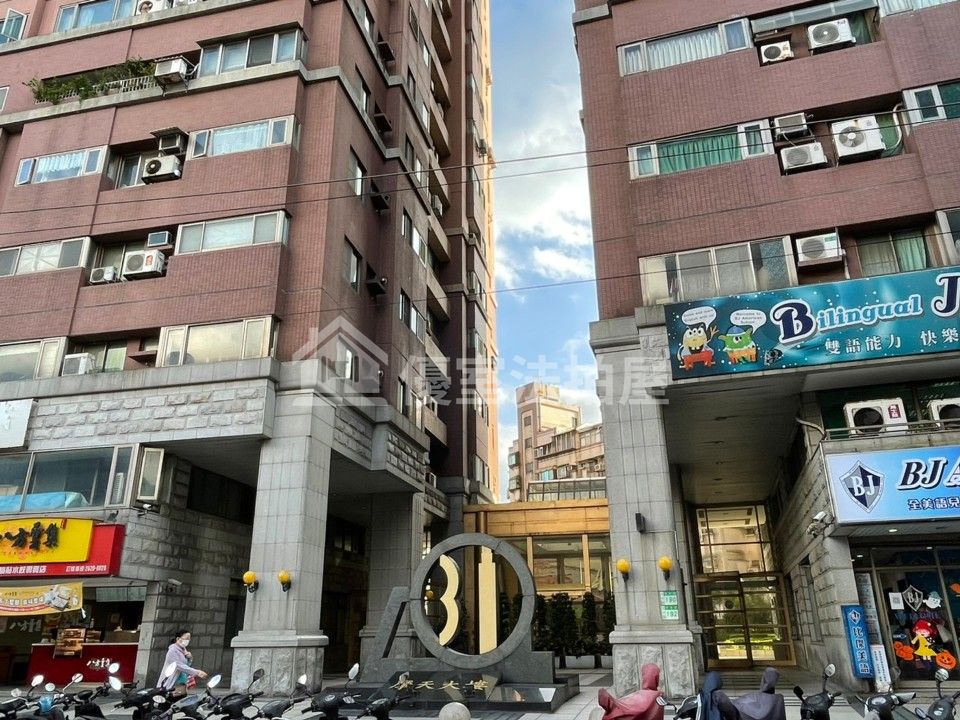 Uhomes
