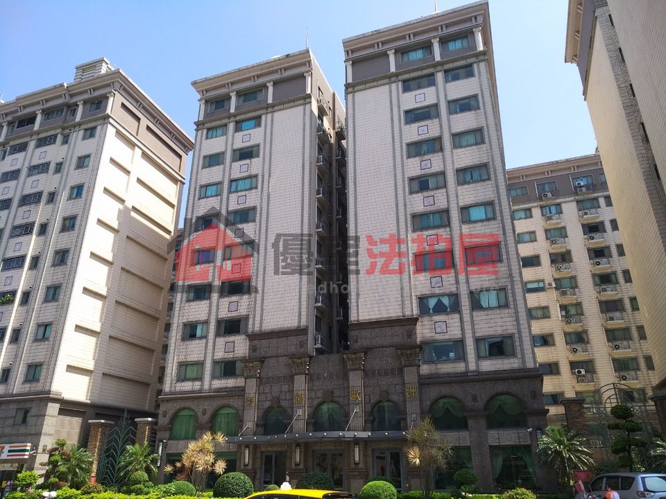 Uhomes