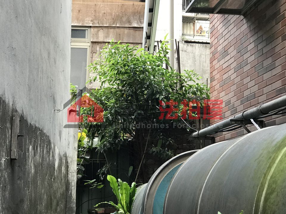 Uhomes