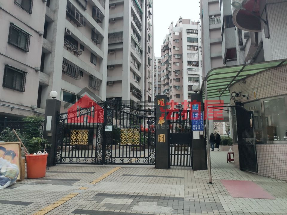 Uhomes