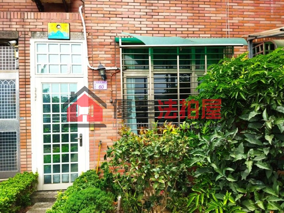Uhomes