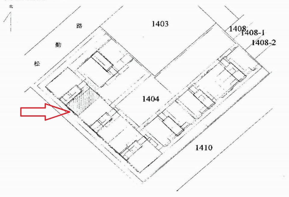 Uhomes