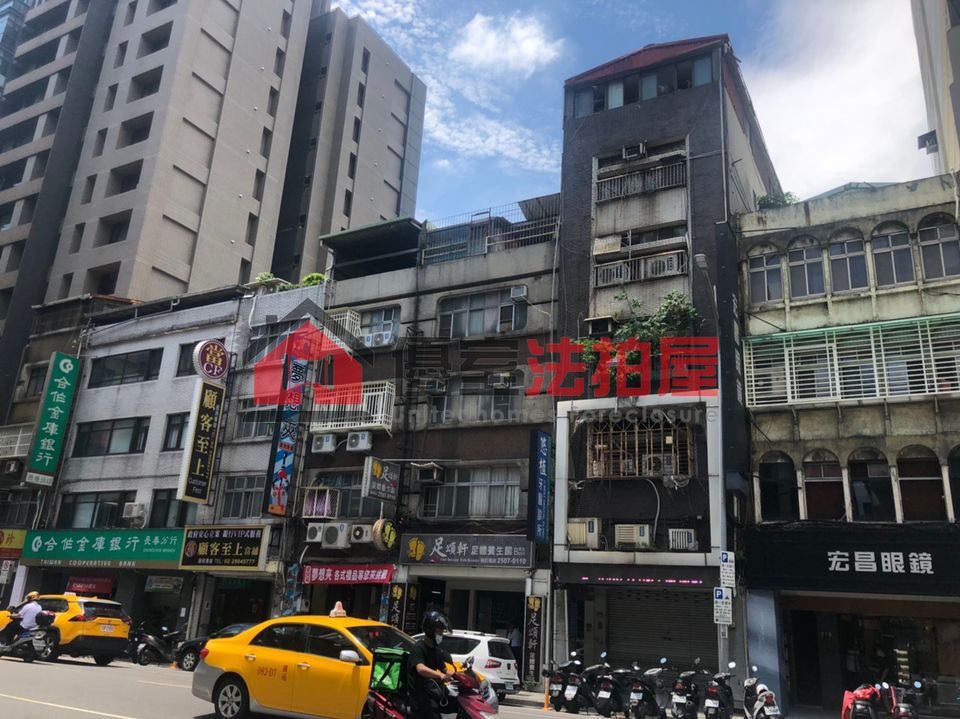 Uhomes
