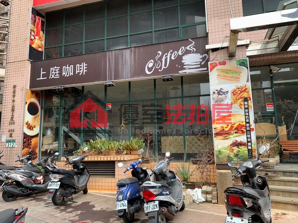 Uhomes
