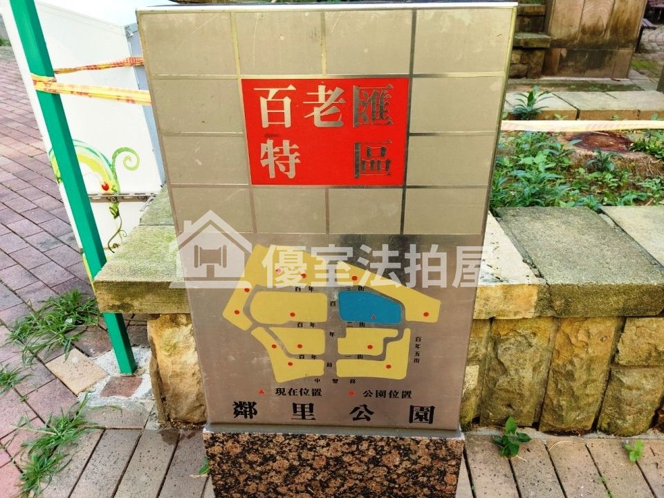 Uhomes