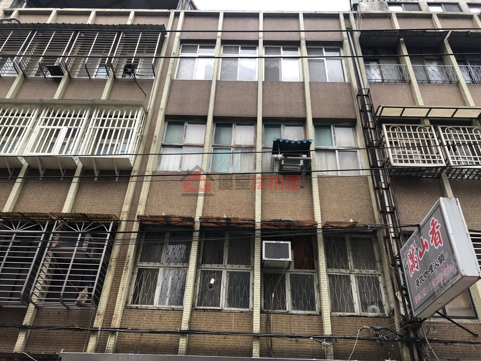 Uhomes