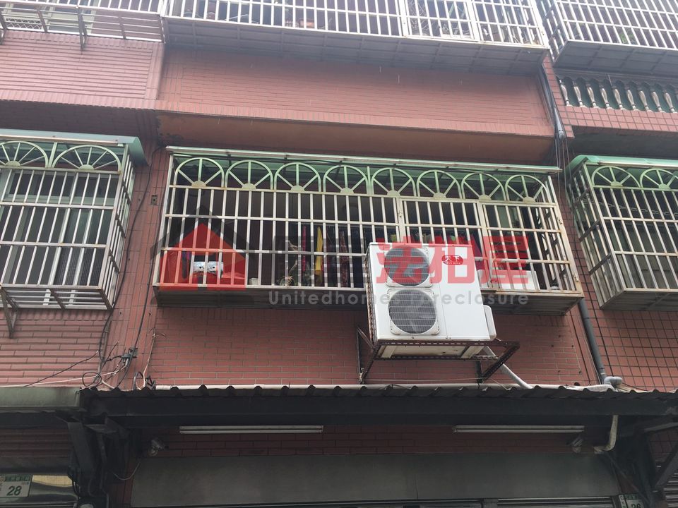 Uhomes