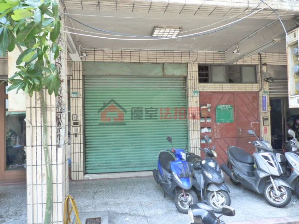 Uhomes
