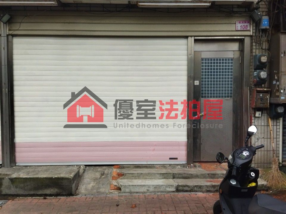 Uhomes