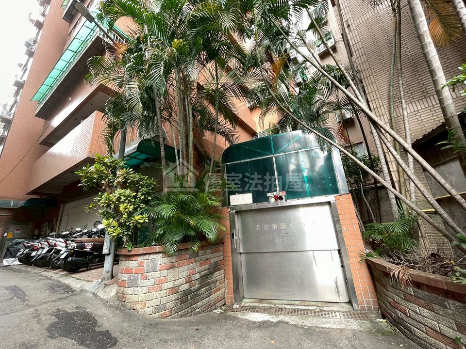Uhomes