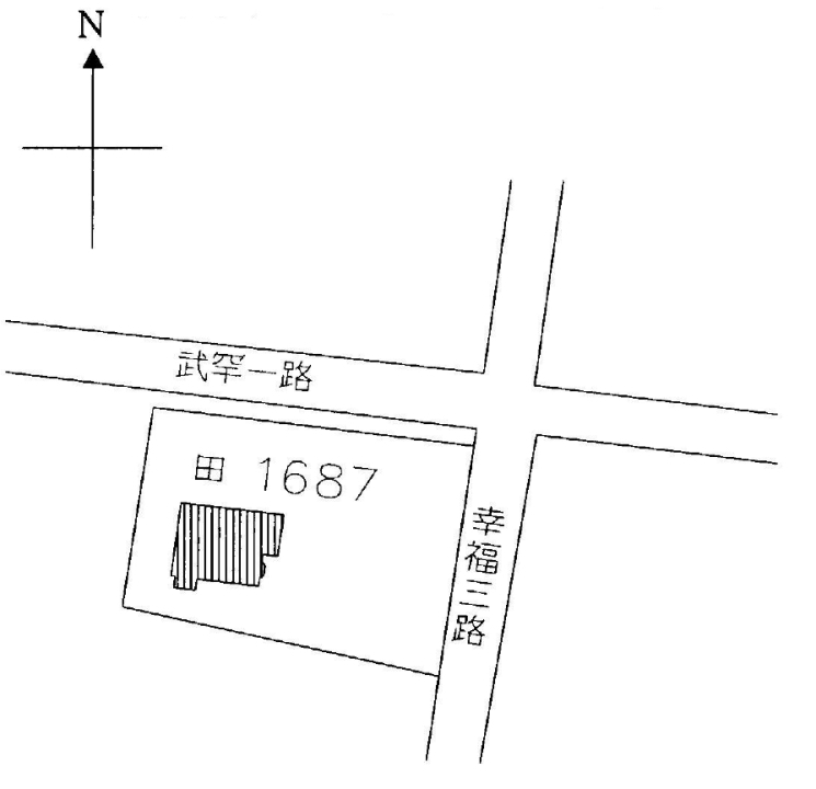 Uhomes