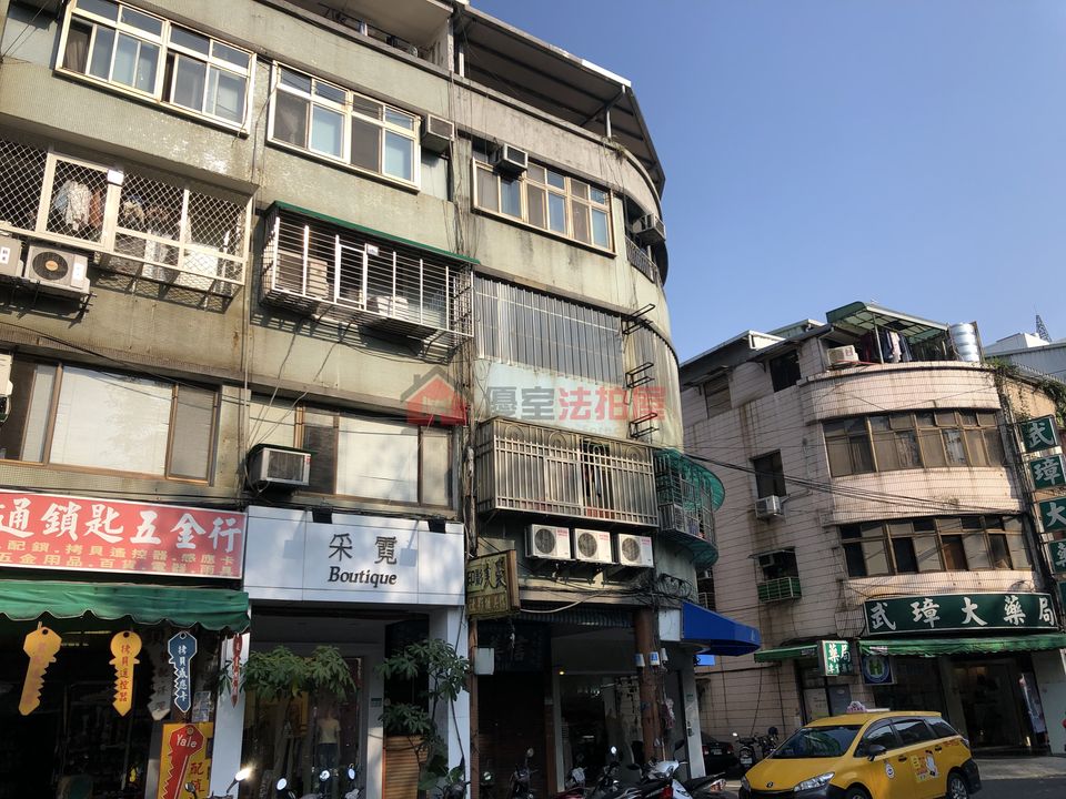 Uhomes