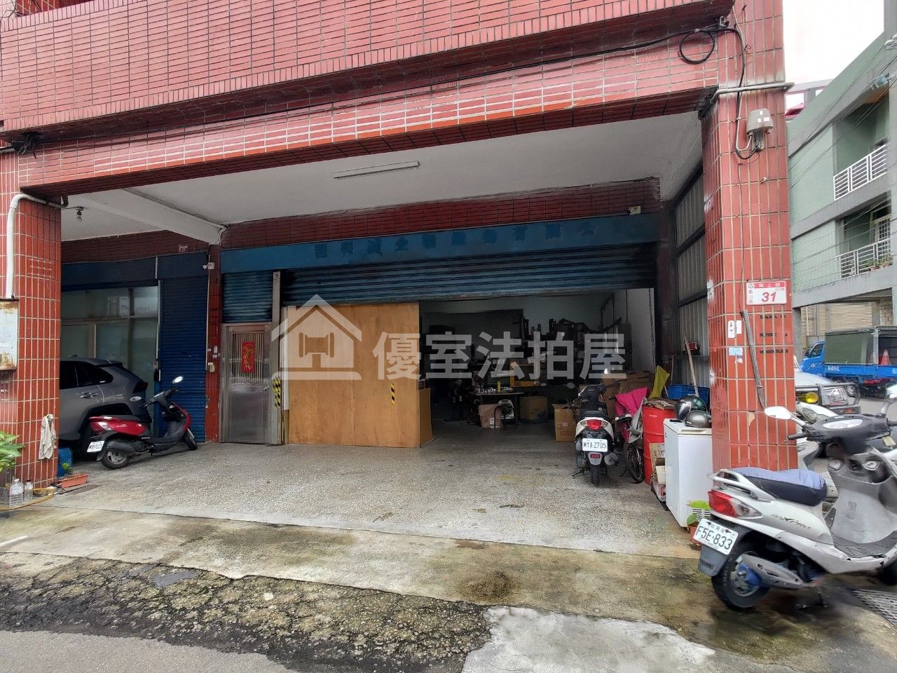 Uhomes