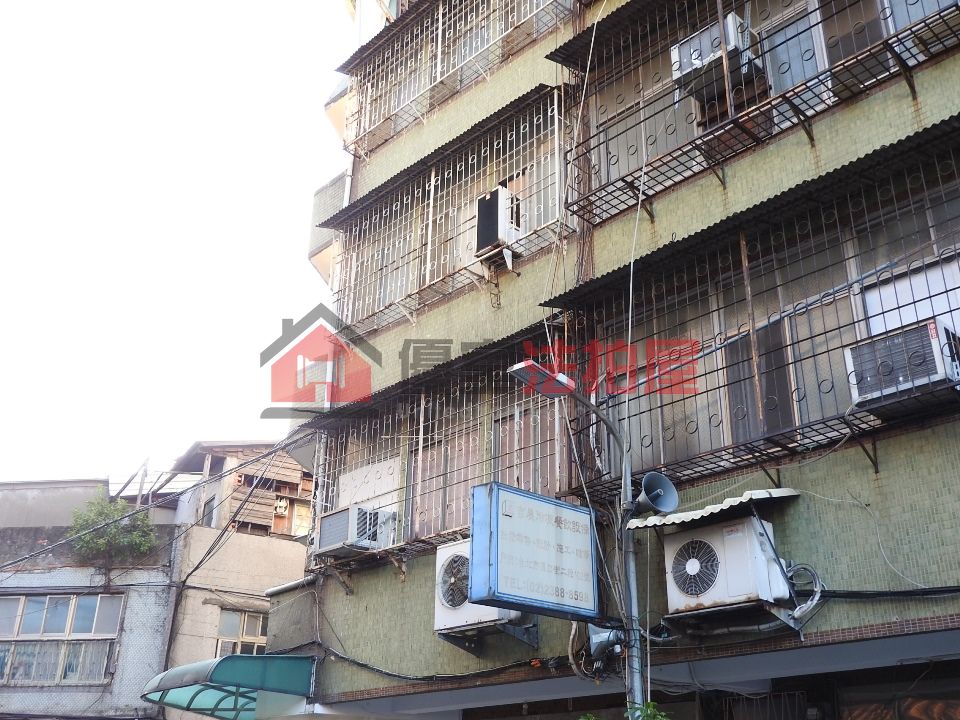 Uhomes