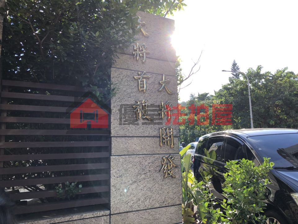Uhomes