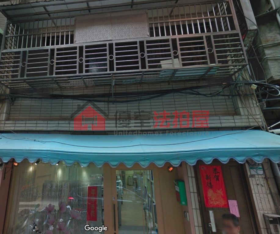 Uhomes