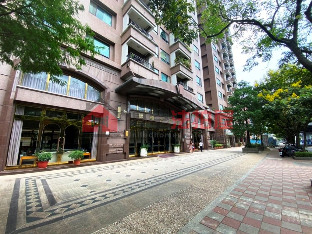 Uhomes