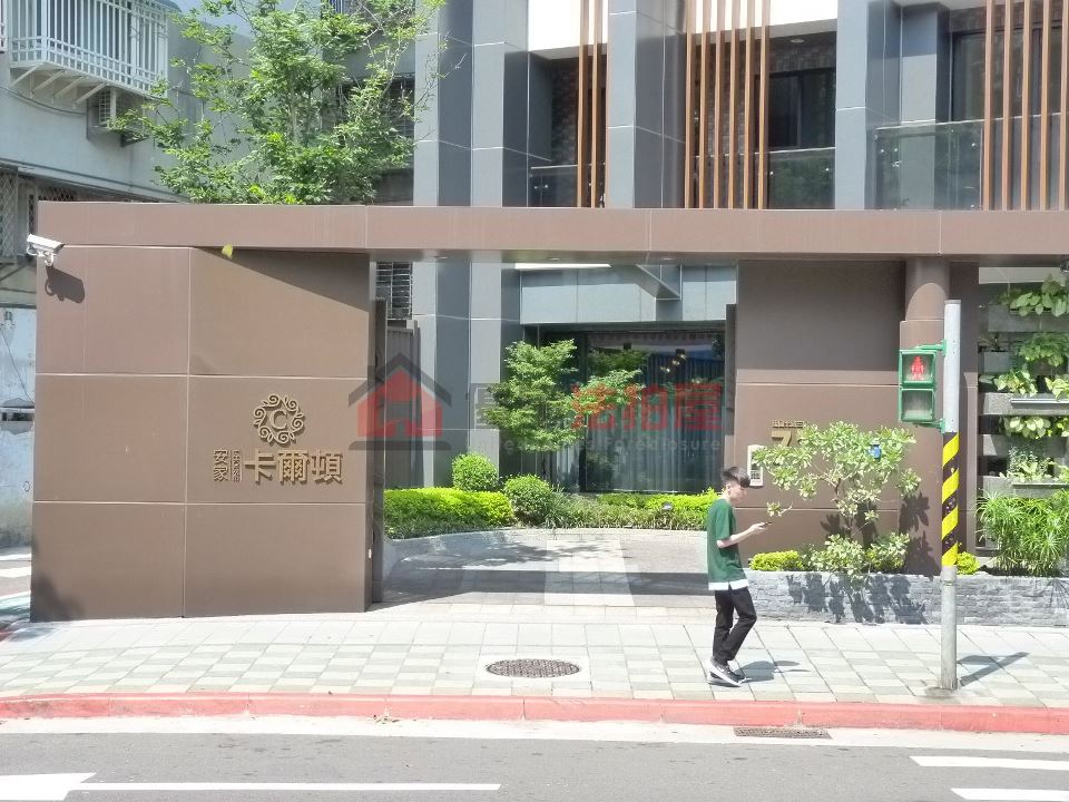 Uhomes