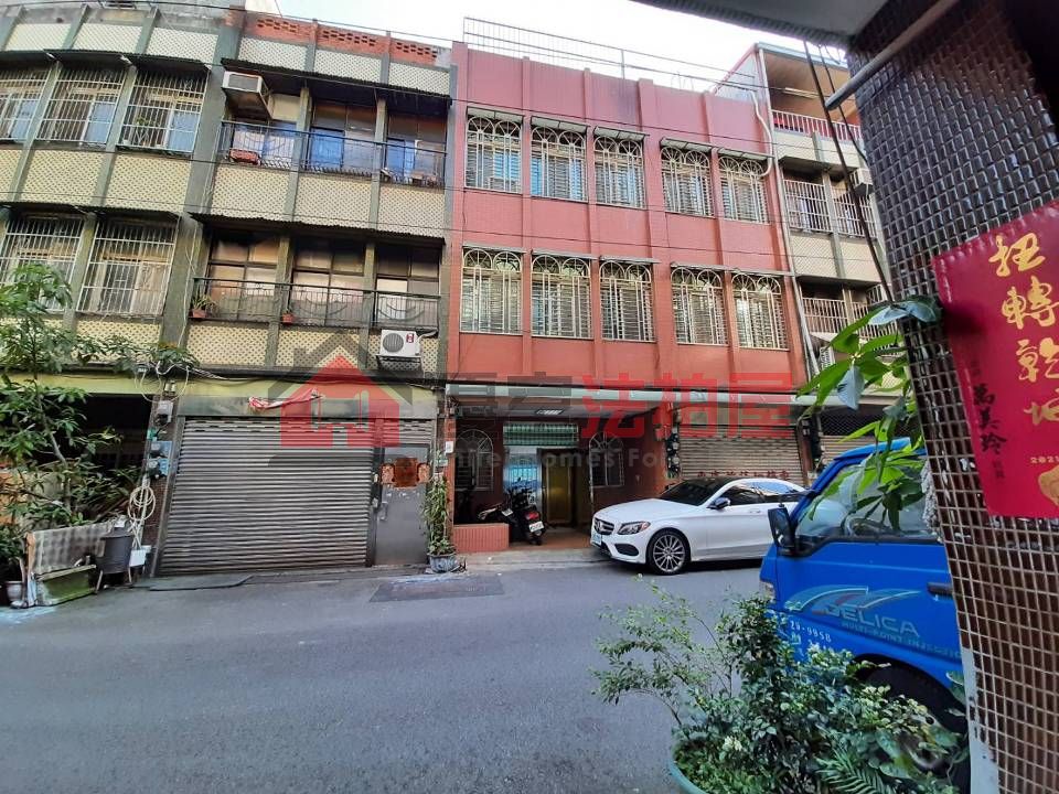 Uhomes
