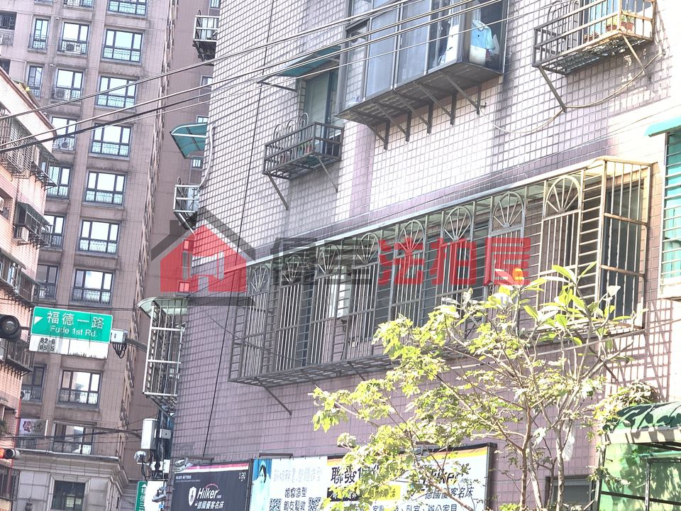 Uhomes