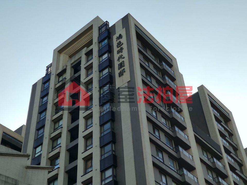 Uhomes